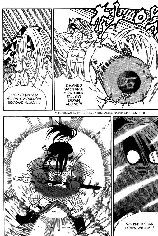 Shin Gumiho Chapter 1.1 page 8 - Vol.1 Chapter 1: Part 1 - Resurrection of the Gumiho
