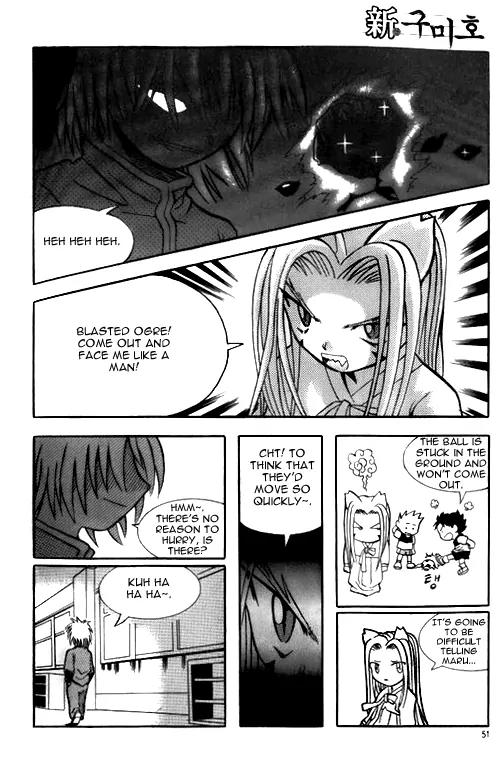 Shin Gumiho Chapter 1.2 page 11 - Vol.1 Chapter 2: Part 2 - The Fated Rival, MuRyung