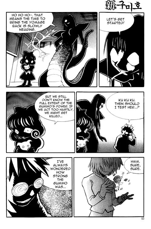 Shin Gumiho Chapter 1.2 page 13 - Vol.1 Chapter 2: Part 2 - The Fated Rival, MuRyung
