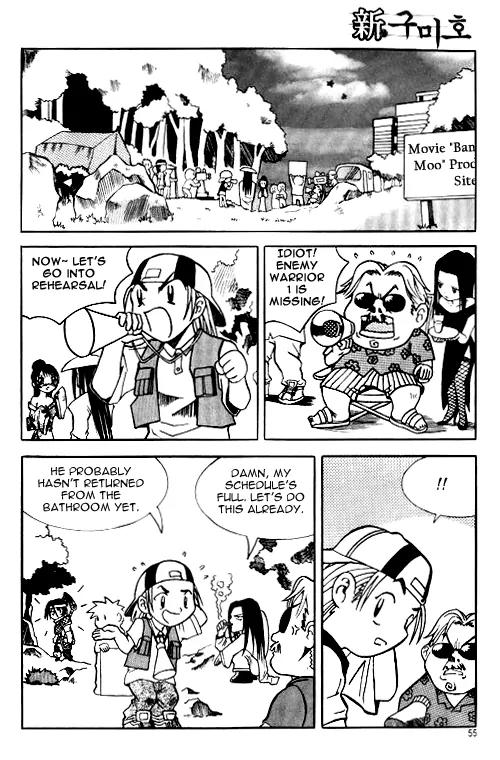 Shin Gumiho Chapter 1.2 page 15 - Vol.1 Chapter 2: Part 2 - The Fated Rival, MuRyung