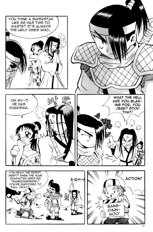 Shin Gumiho Chapter 1.2 page 17 - Vol.1 Chapter 2: Part 2 - The Fated Rival, MuRyung