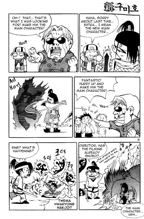 Shin Gumiho Chapter 1.2 page 21 - Vol.1 Chapter 2: Part 2 - The Fated Rival, MuRyung