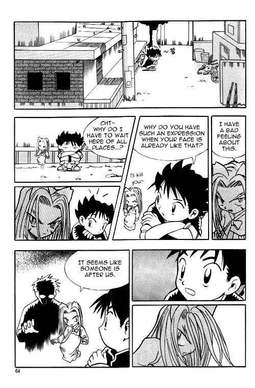 Shin Gumiho Chapter 1.2 page 24 - Vol.1 Chapter 2: Part 2 - The Fated Rival, MuRyung
