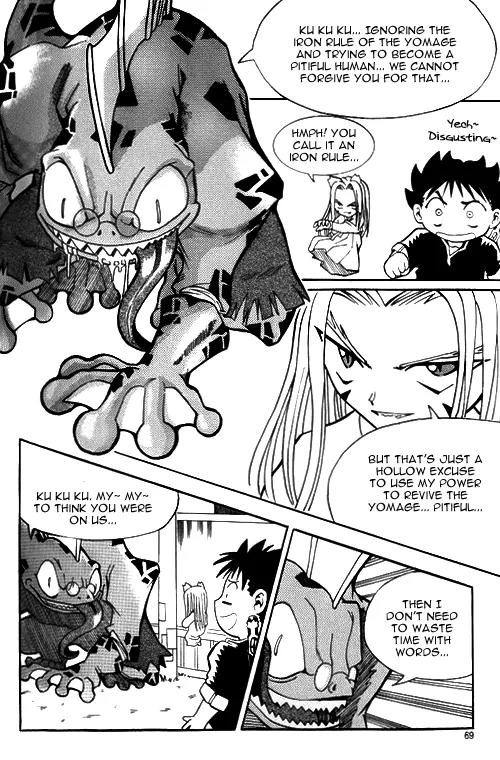 Shin Gumiho Chapter 1.2 page 29 - Vol.1 Chapter 2: Part 2 - The Fated Rival, MuRyung
