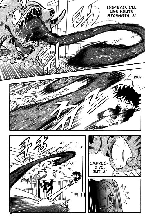 Shin Gumiho Chapter 1.2 page 30 - Vol.1 Chapter 2: Part 2 - The Fated Rival, MuRyung