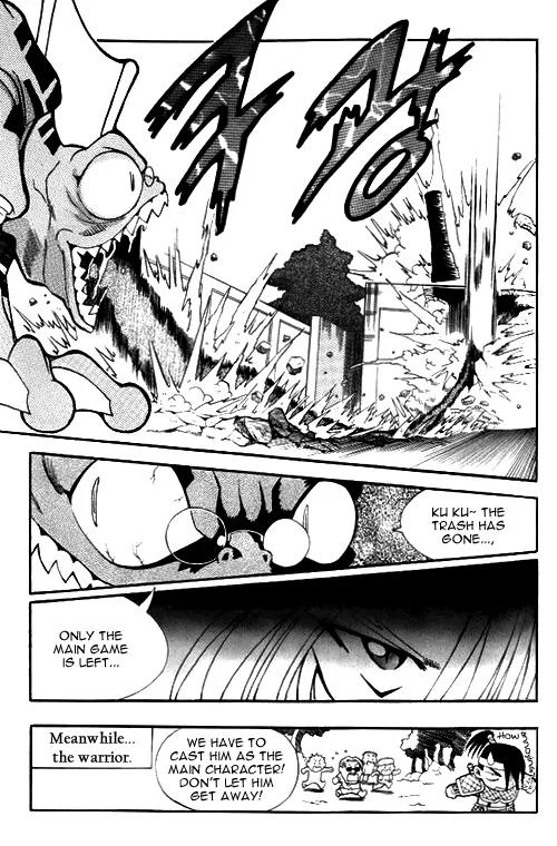 Shin Gumiho Chapter 1.2 page 32 - Vol.1 Chapter 2: Part 2 - The Fated Rival, MuRyung