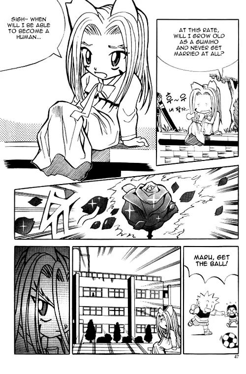 Shin Gumiho Chapter 1.2 page 7 - Vol.1 Chapter 2: Part 2 - The Fated Rival, MuRyung