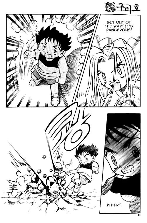 Shin Gumiho Chapter 1.2 page 9 - Vol.1 Chapter 2: Part 2 - The Fated Rival, MuRyung
