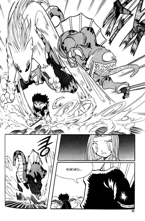 Shin Gumiho Chapter 1.3 page 13 - Vol.1 Chapter 3: Maru's Hidden Ability