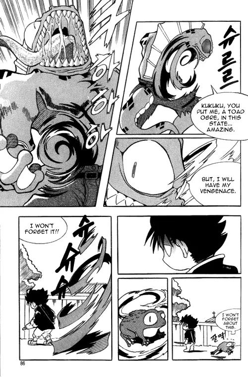 Shin Gumiho Chapter 1.3 page 14 - Vol.1 Chapter 3: Maru's Hidden Ability