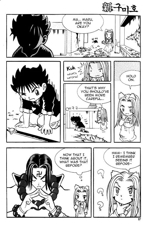Shin Gumiho Chapter 1.3 page 15 - Vol.1 Chapter 3: Maru's Hidden Ability