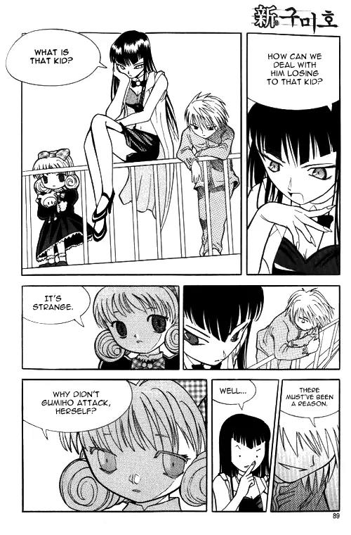 Shin Gumiho Chapter 1.3 page 17 - Vol.1 Chapter 3: Maru's Hidden Ability