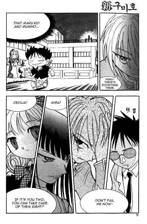 Shin Gumiho Chapter 1.3 page 19 - Vol.1 Chapter 3: Maru's Hidden Ability