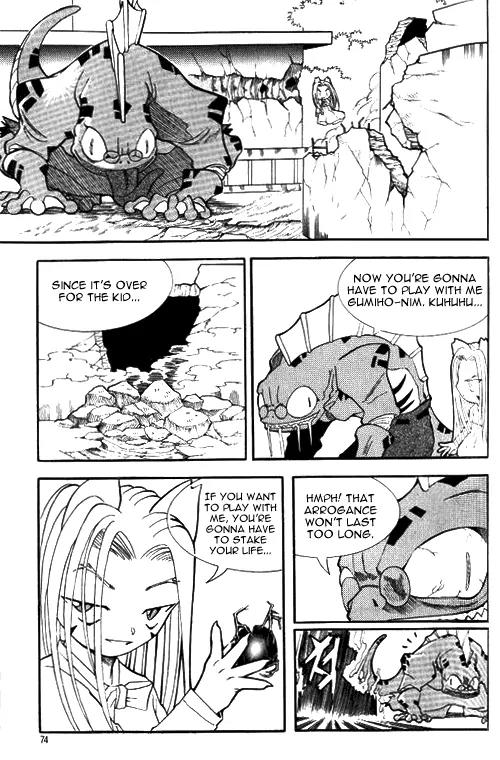 Shin Gumiho Chapter 1.3 page 2 - Vol.1 Chapter 3: Maru's Hidden Ability