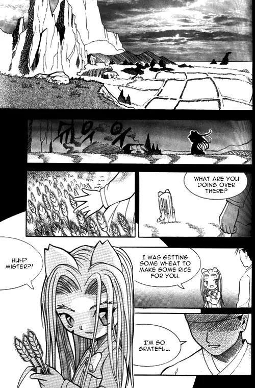Shin Gumiho Chapter 1.3 page 20 - Vol.1 Chapter 3: Maru's Hidden Ability