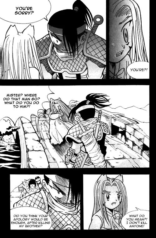Shin Gumiho Chapter 1.3 page 22 - Vol.1 Chapter 3: Maru's Hidden Ability