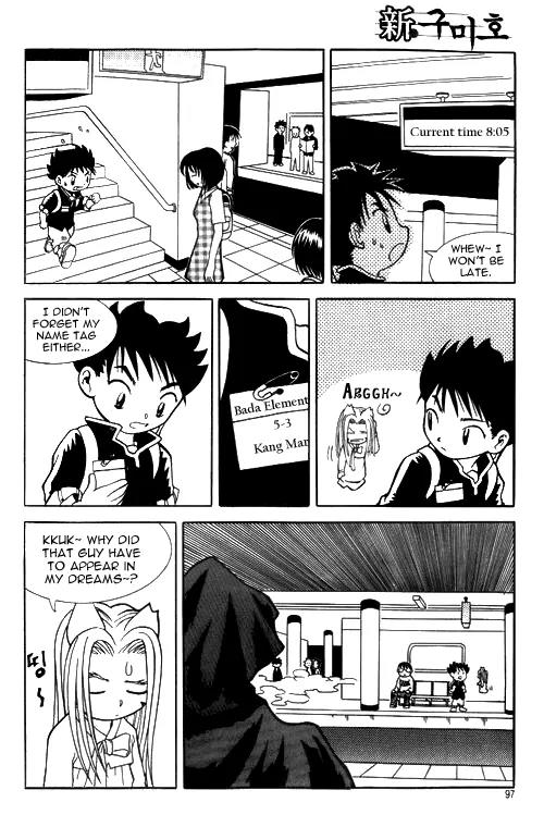 Shin Gumiho Chapter 1.3 page 25 - Vol.1 Chapter 3: Maru's Hidden Ability