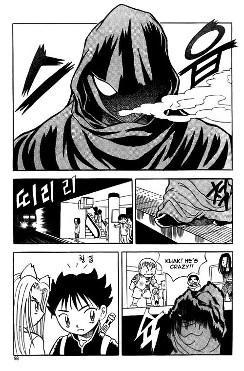 Shin Gumiho Chapter 1.3 page 26 - Vol.1 Chapter 3: Maru's Hidden Ability