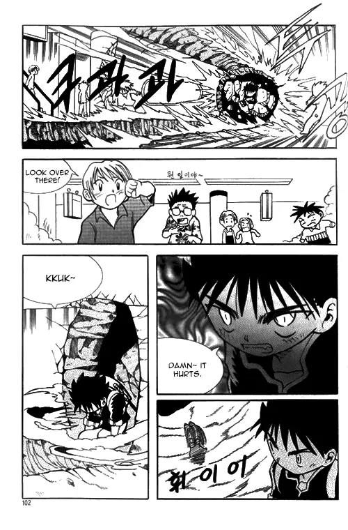 Shin Gumiho Chapter 1.3 page 30 - Vol.1 Chapter 3: Maru's Hidden Ability