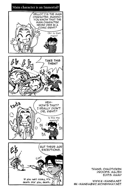 Shin Gumiho Chapter 1.3 page 34 - Vol.1 Chapter 3: Maru's Hidden Ability