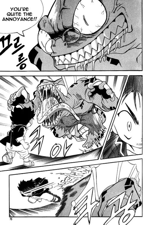 Shin Gumiho Chapter 1.3 page 4 - Vol.1 Chapter 3: Maru's Hidden Ability