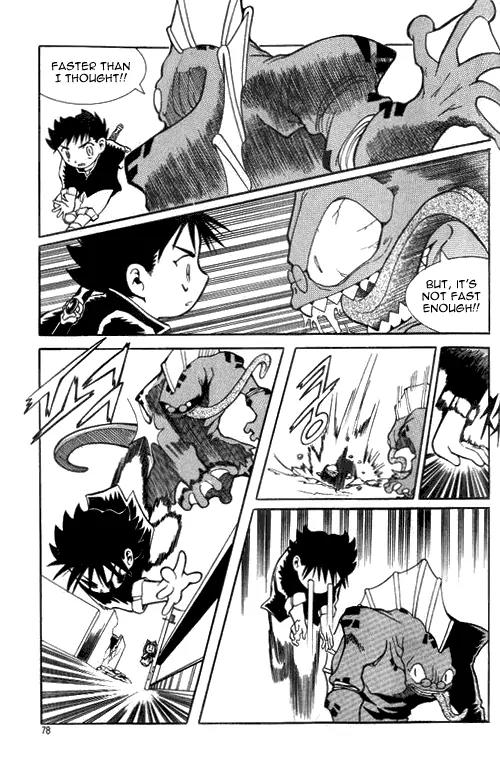 Shin Gumiho Chapter 1.3 page 6 - Vol.1 Chapter 3: Maru's Hidden Ability