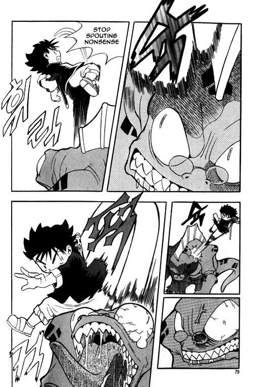 Shin Gumiho Chapter 1.3 page 7 - Vol.1 Chapter 3: Maru's Hidden Ability