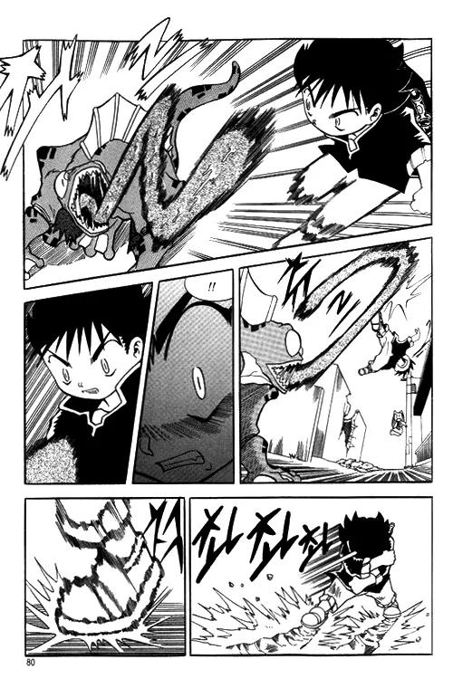 Shin Gumiho Chapter 1.3 page 8 - Vol.1 Chapter 3: Maru's Hidden Ability