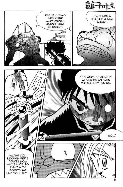 Shin Gumiho Chapter 1.3 page 9 - Vol.1 Chapter 3: Maru's Hidden Ability