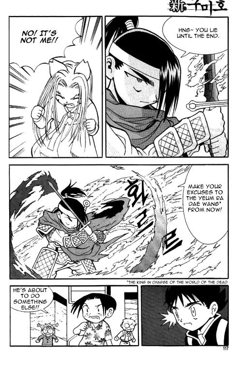Shin Gumiho Chapter 1.4 page 11 - Vol.1 Chapter 4: Part 4 - Gumiho And MuRyung's Past