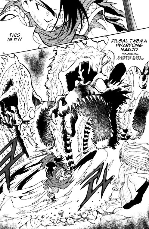 Shin Gumiho Chapter 1.4 page 12 - Vol.1 Chapter 4: Part 4 - Gumiho And MuRyung's Past