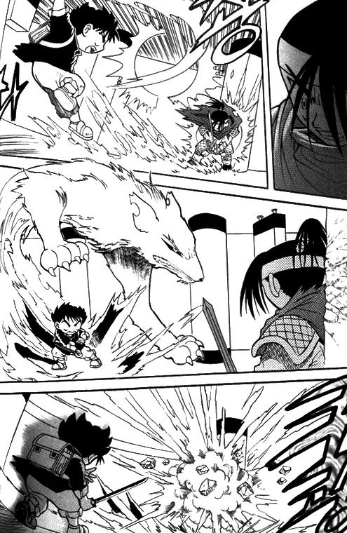 Shin Gumiho Chapter 1.4 page 17 - Vol.1 Chapter 4: Part 4 - Gumiho And MuRyung's Past