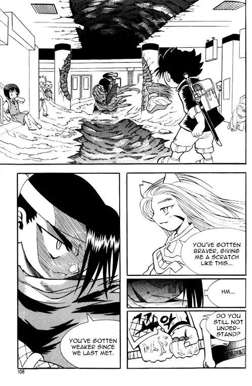 Shin Gumiho Chapter 1.4 page 2 - Vol.1 Chapter 4: Part 4 - Gumiho And MuRyung's Past