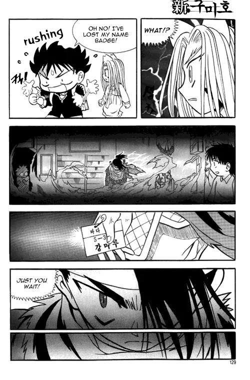 Shin Gumiho Chapter 1.4 page 23 - Vol.1 Chapter 4: Part 4 - Gumiho And MuRyung's Past