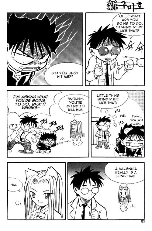 Shin Gumiho Chapter 1.4 page 27 - Vol.1 Chapter 4: Part 4 - Gumiho And MuRyung's Past