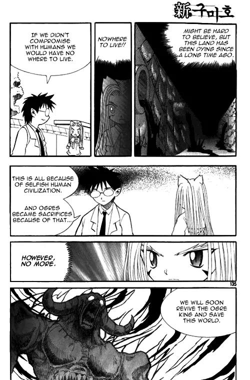 Shin Gumiho Chapter 1.4 page 29 - Vol.1 Chapter 4: Part 4 - Gumiho And MuRyung's Past