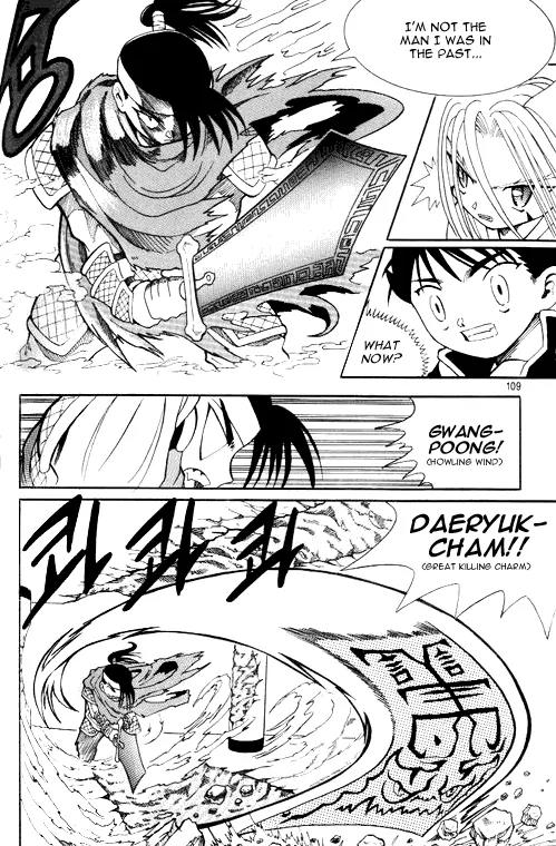 Shin Gumiho Chapter 1.4 page 3 - Vol.1 Chapter 4: Part 4 - Gumiho And MuRyung's Past