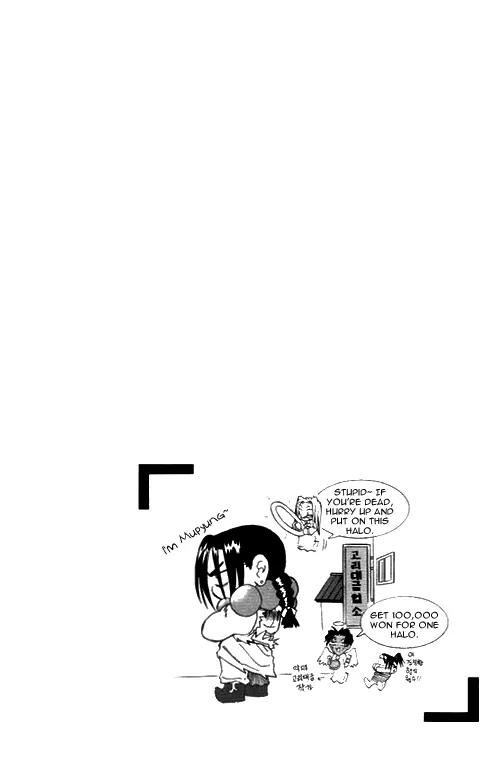 Shin Gumiho Chapter 1.4 page 33 - Vol.1 Chapter 4: Part 4 - Gumiho And MuRyung's Past