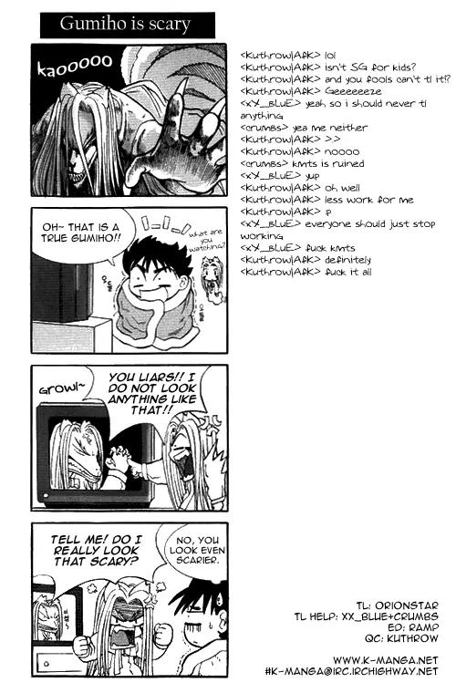 Shin Gumiho Chapter 1.4 page 34 - Vol.1 Chapter 4: Part 4 - Gumiho And MuRyung's Past