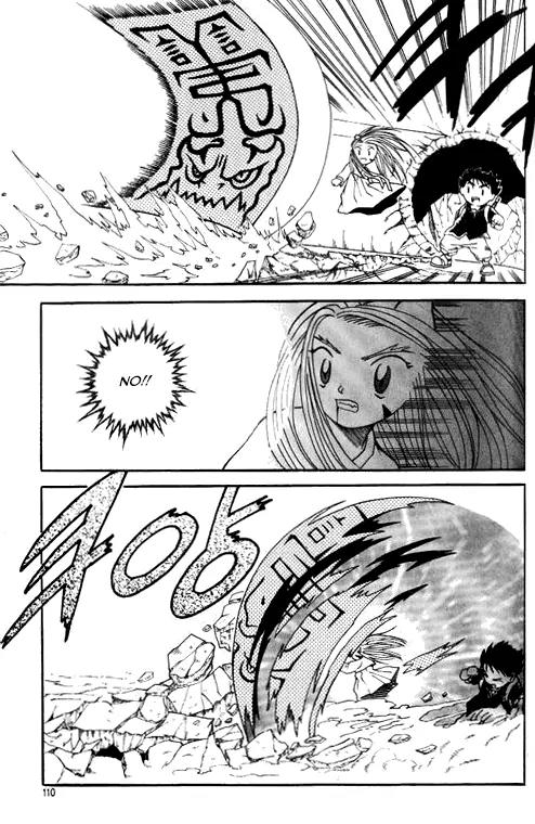 Shin Gumiho Chapter 1.4 page 4 - Vol.1 Chapter 4: Part 4 - Gumiho And MuRyung's Past
