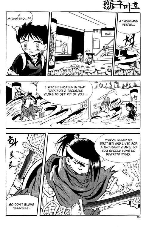 Shin Gumiho Chapter 1.4 page 7 - Vol.1 Chapter 4: Part 4 - Gumiho And MuRyung's Past