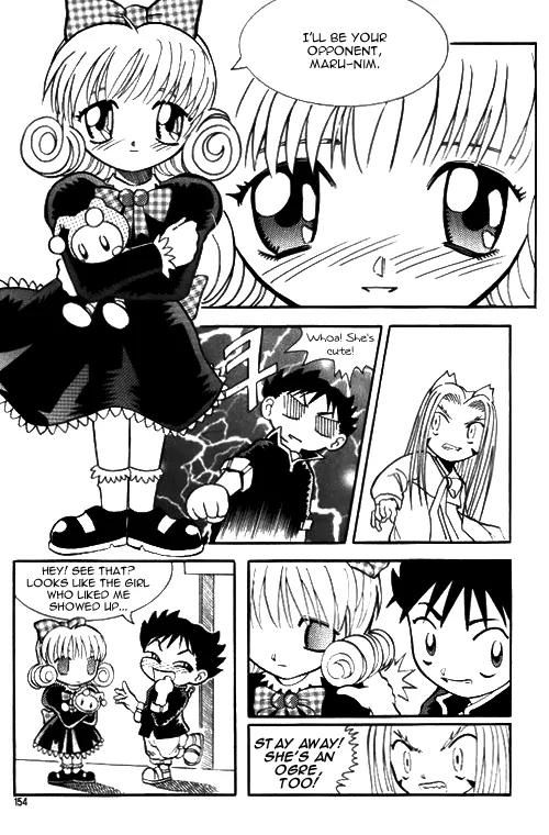 Shin Gumiho Chapter 1.5 page 14 - Vol.1 Chapter 5: Part 5 - Violent Cecilia
