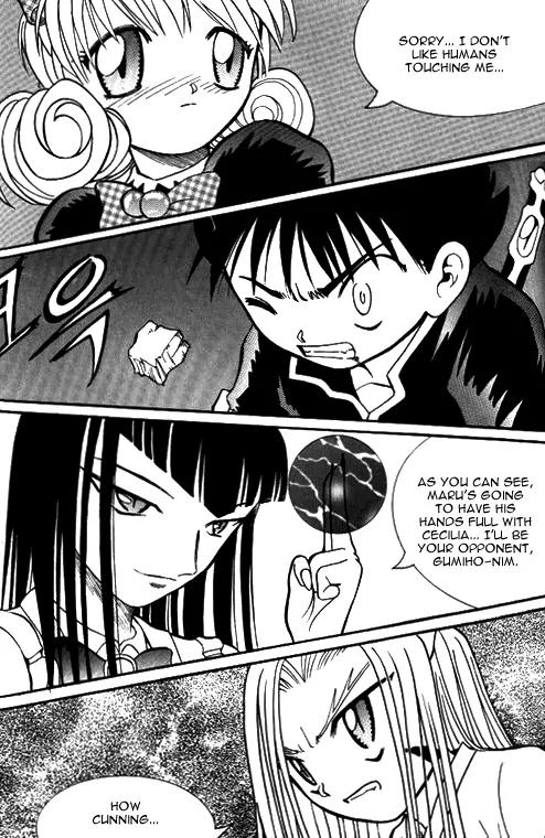Shin Gumiho Chapter 1.5 page 16 - Vol.1 Chapter 5: Part 5 - Violent Cecilia
