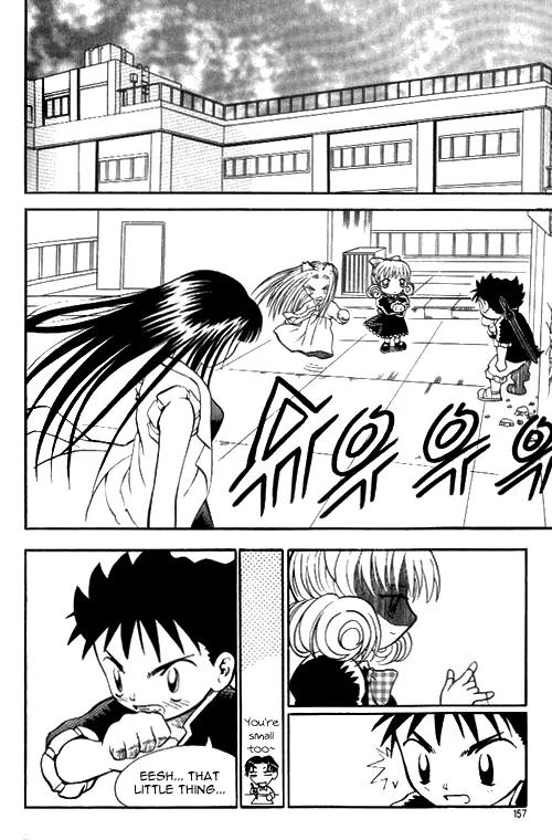 Shin Gumiho Chapter 1.5 page 17 - Vol.1 Chapter 5: Part 5 - Violent Cecilia