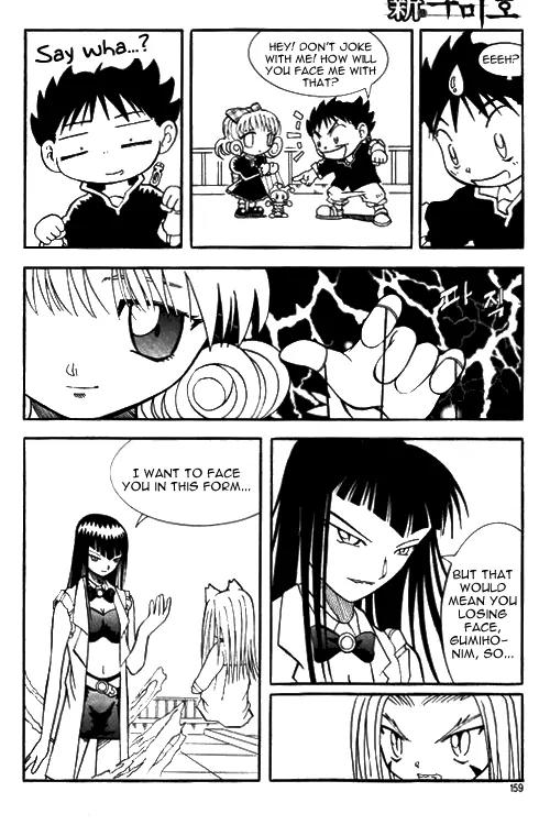 Shin Gumiho Chapter 1.5 page 19 - Vol.1 Chapter 5: Part 5 - Violent Cecilia