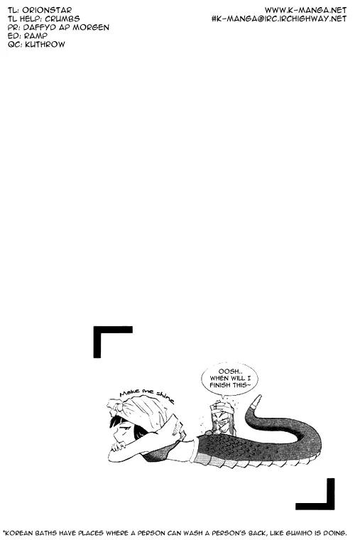 Shin Gumiho Chapter 1.5 page 33 - Vol.1 Chapter 5: Part 5 - Violent Cecilia