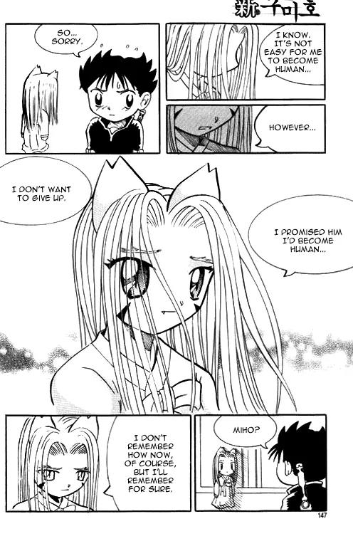 Shin Gumiho Chapter 1.5 page 8 - Vol.1 Chapter 5: Part 5 - Violent Cecilia