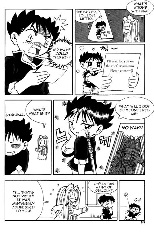 Shin Gumiho Chapter 1.5 page 9 - Vol.1 Chapter 5: Part 5 - Violent Cecilia