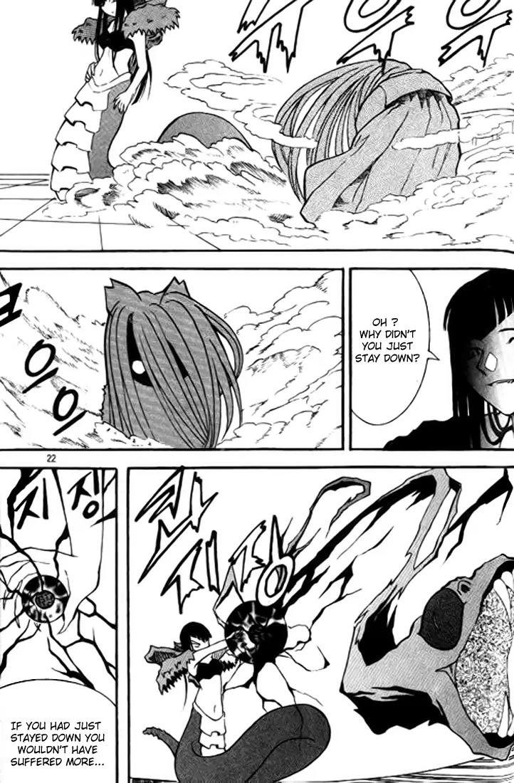 Shin Gumiho Chapter 2.1 page 17 - Vol.2 Chapter 1: Part 6 - Gumiho Breaks The Seal