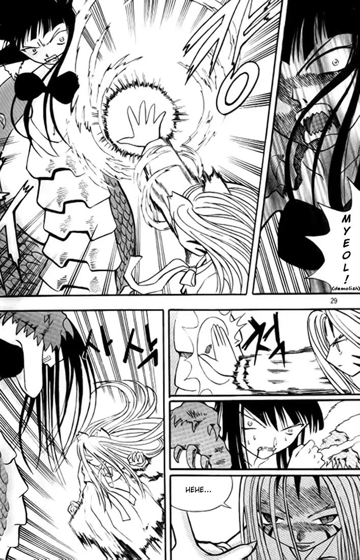 Shin Gumiho Chapter 2.1 page 24 - Vol.2 Chapter 1: Part 6 - Gumiho Breaks The Seal